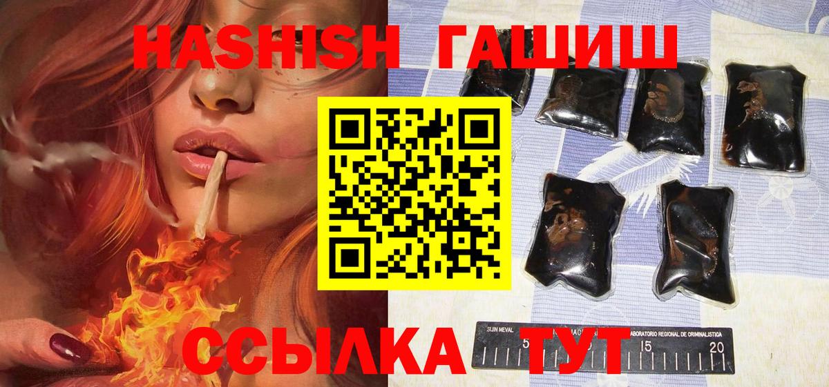 Гашиш индика сатива Туймазы