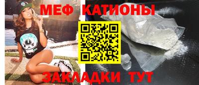 крисы Можайск