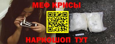 крисы Можайск