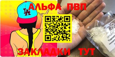 крисы Можайск
