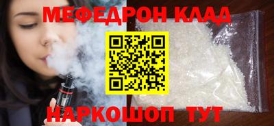 крисы Можайск