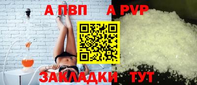 крисы Можайск