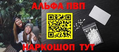 крисы Можайск