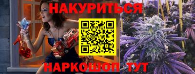 крисы Можайск