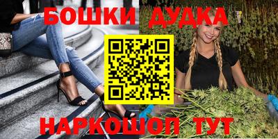 крисы Можайск