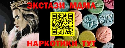 ECSTASY Моздок