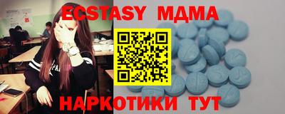 ECSTASY Моздок