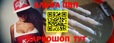 крисы Можга