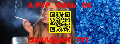 крисы Можга