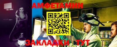 крисы Можайск