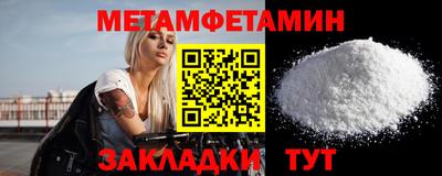 мдма Наро-Фоминск