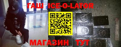 крисы Можайск