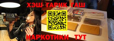 мдма Наро-Фоминск