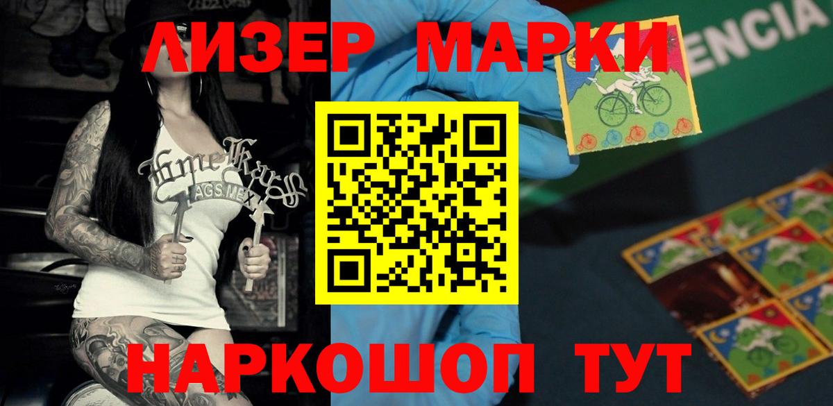 ЛСД экстази  Лсд 25 экстази кислота  Вход с VPN  LSD-25 экстази ecstasy  Туймазы 