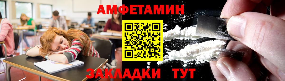 Туймазы  Первитин Methamphetamine  Первитин Methamphetamine  Вход с VPN 