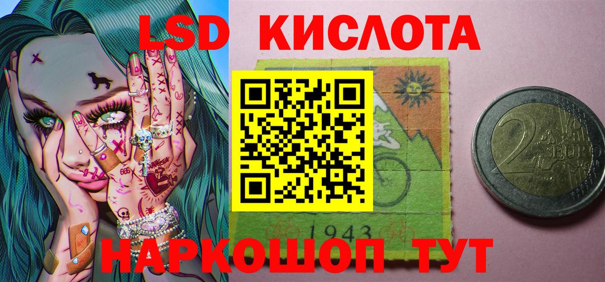 Марки NBOMe 1,5мг Туймазы