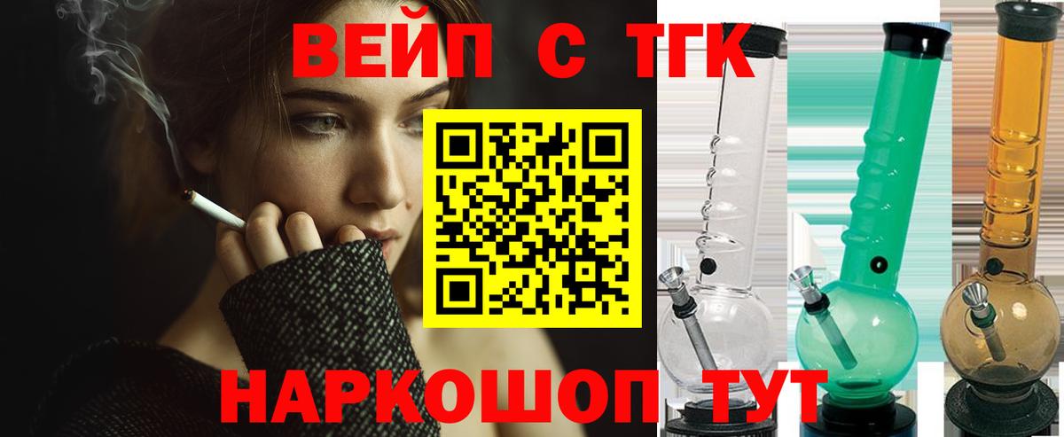 Дистиллят ТГК гашишное масло  Вход с VPN  Дистиллят ТГК концентрат  Туймазы 